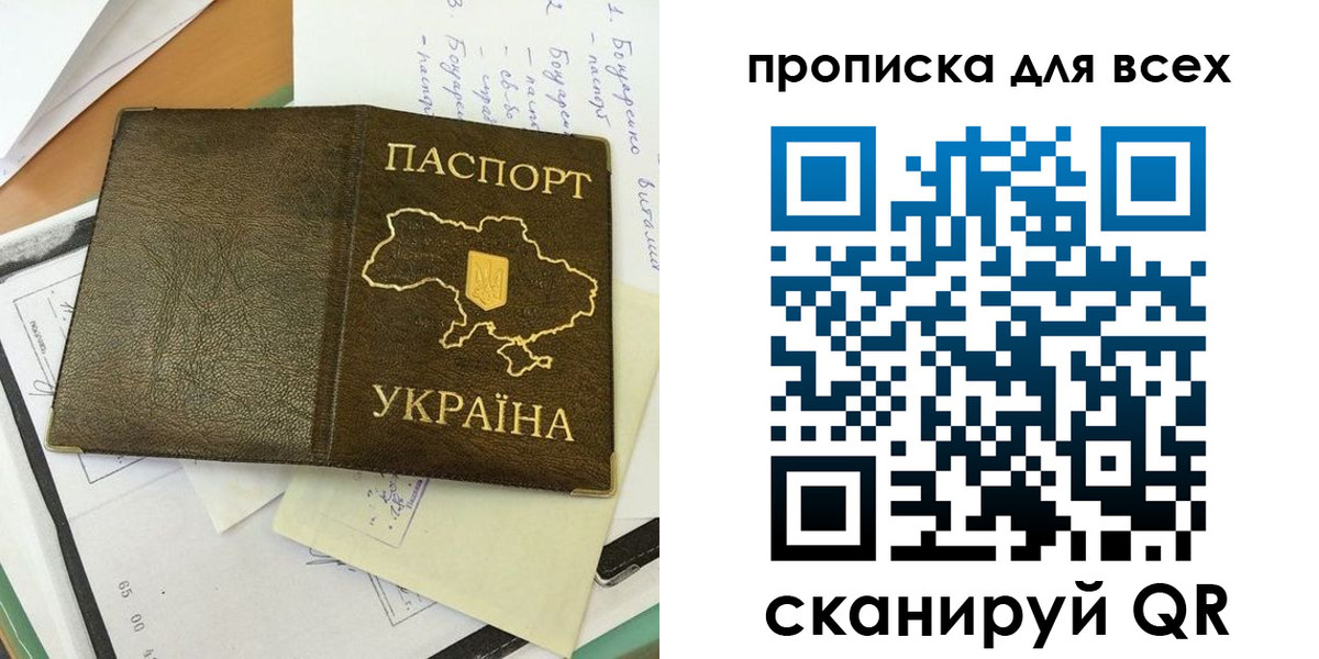 временная регистрация адрес в Инте