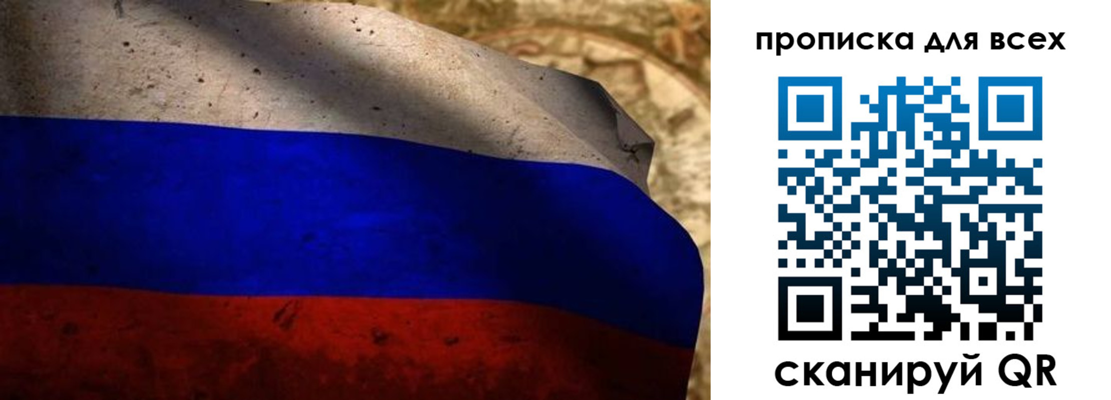временная регистрация гарантия в Инте